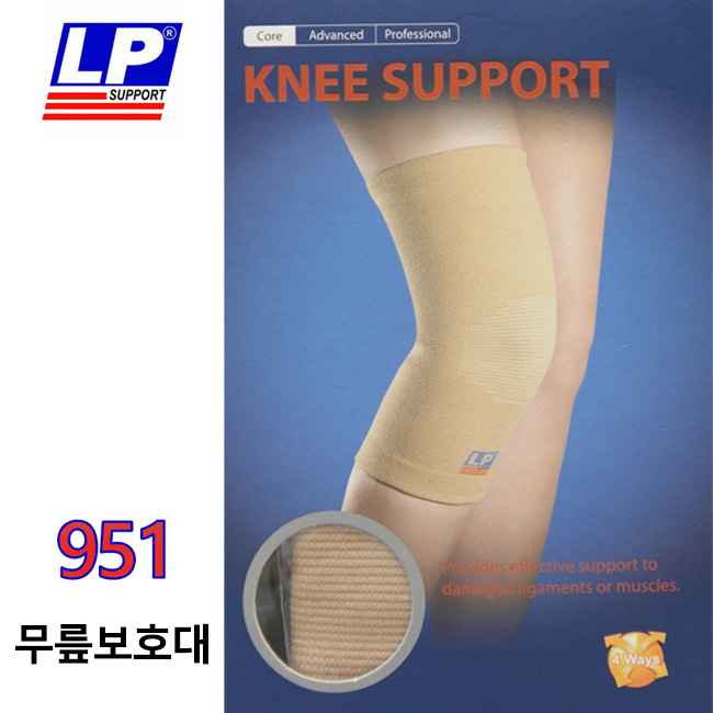 LP SUPPORT 951-KNEE SUPPORT 무릎보호대 (엘피서포트)
