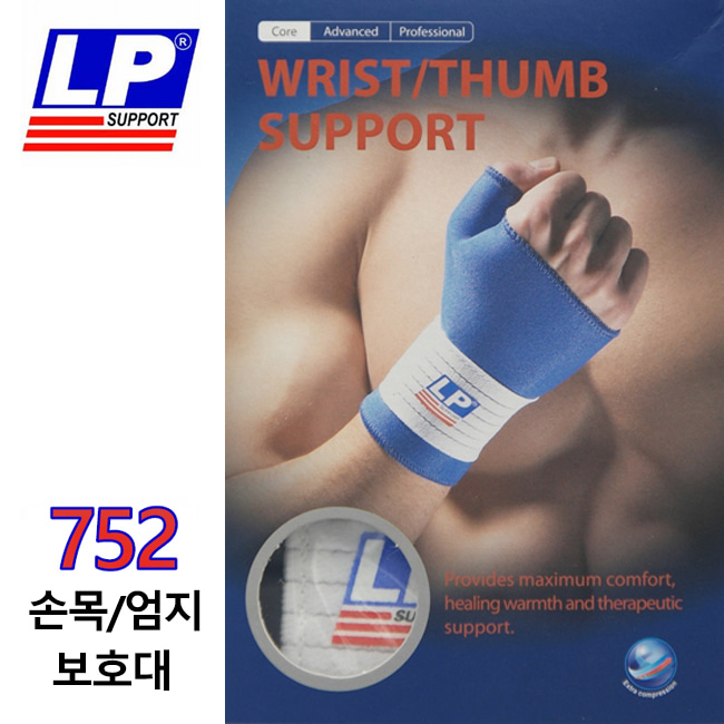 LP SUPPORT 752-WRIST THUMB SUPPORT 손목 엄지보호대 (엘피서포트)