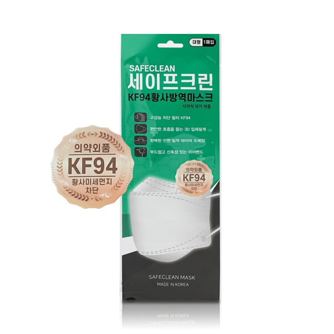 세이프크린 KF94황사방역마스크(흰색)(대형)