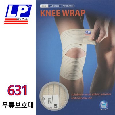 LP SUPPORT 631-KNEE WRAP 무릎보호대 (엘피 서포트)