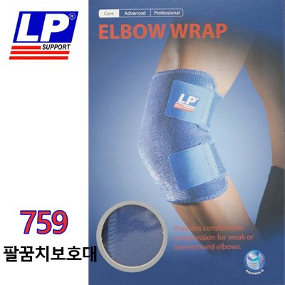 LP SUPPORT 759-ELBOW WRAP 팔꿈치보호대 (엘피서포트)