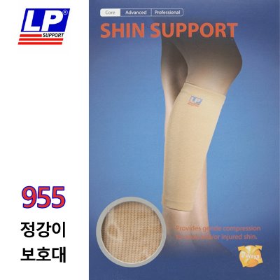 LP SUPPORT 955-SHIN SUPPORT 정강이보호대 (엘피서포트)