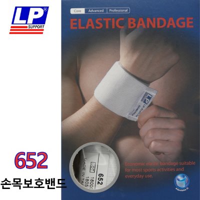 LP SUPPORT 652-ELASTIC BANDAGE 손목보호밴드 (엘피서포트)