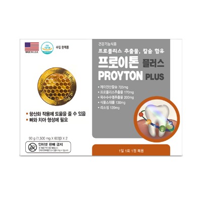 프로이톤 플러스 PROYTON PLUS 120정 (프로폴리스 추출물  칼슘 함유)