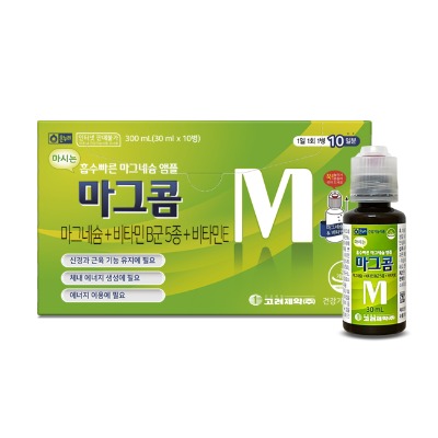 고려제약 마그콤 10병 (흡수빠른 마그네슘 앰플)