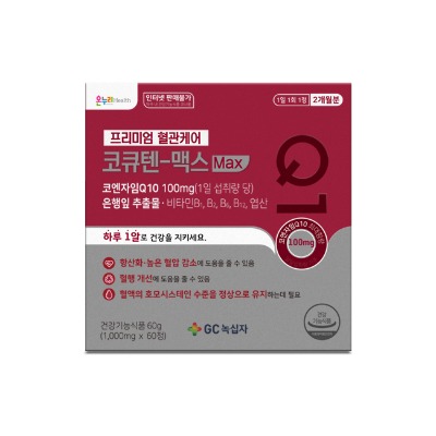 프리미엄 혈관케어 코큐텐-맥스 60정 (2개월분)