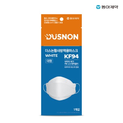 동아제약 더스논황사방역용마스크(KF94 1매)(대형 화이트)