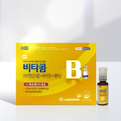 고려제약 비타콤 30병 (흡수빠른 종합비타민 앰플)