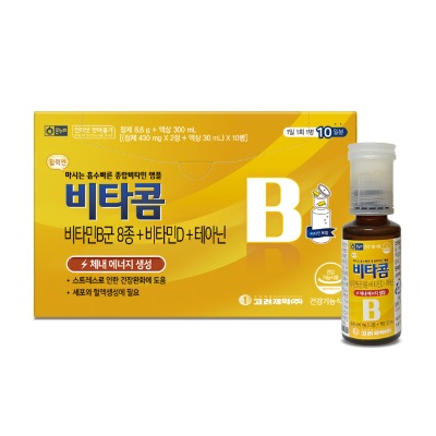 고려제약 비타콤 10병 (흡수빠른 종합비타민 앰플)